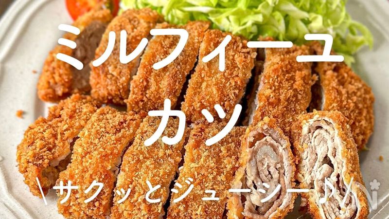 豚肉のミルフィーユかつ