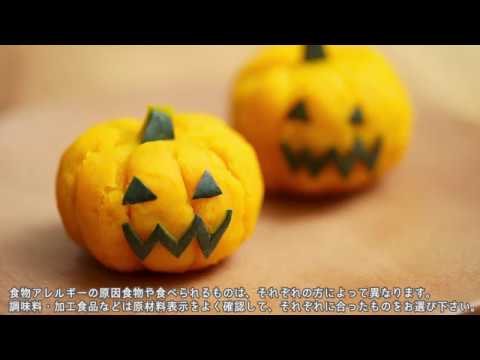 離乳食もおせち料理！かぼちゃきんとんRIPPY