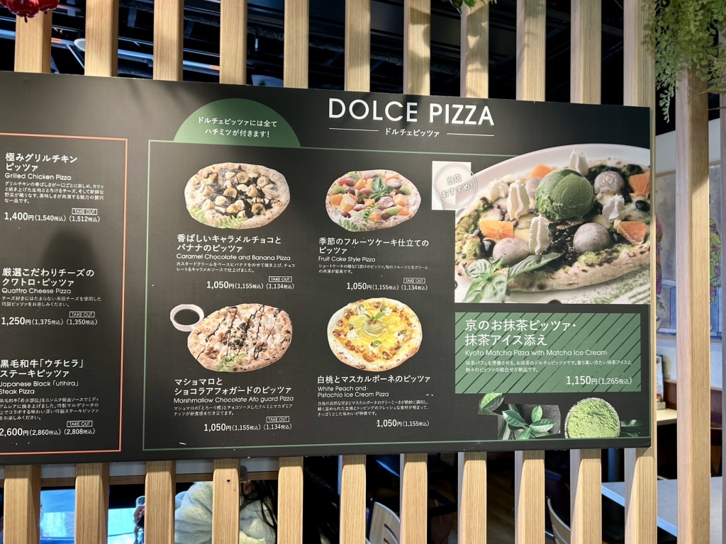 焼き釜スイーツ 茶筅 京都駅ビル 🍵 お抹茶・玉手箱スイーツ 京都栂ノ尾山・抹茶パフェ - erieriのまいにち