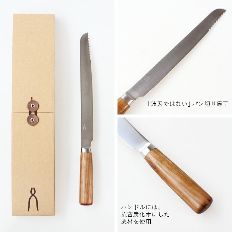 ホームベーカリーで焼いた山形パンがきれいに切れない時は、ブレッドナイフとまな板の関係を要チェック！ホームベーカリータイム