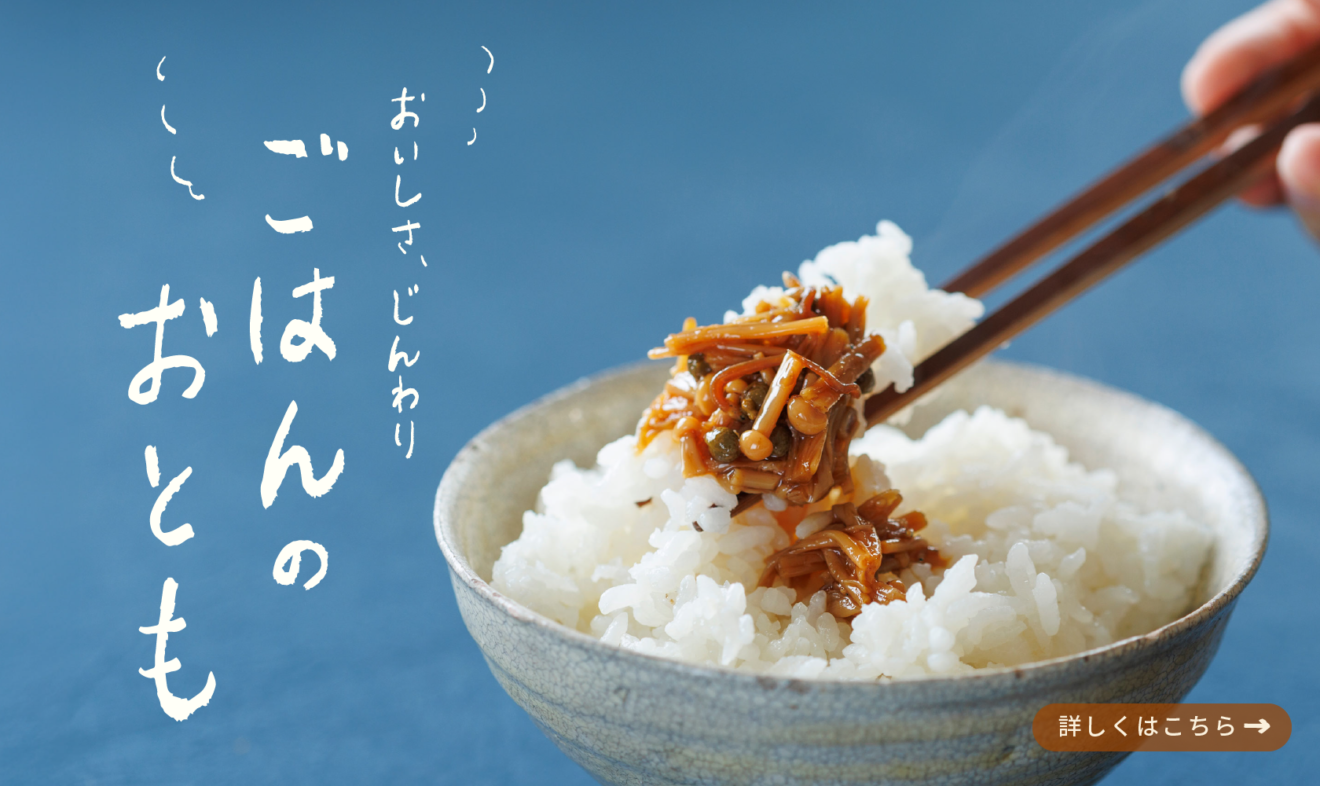 ほっこりおいしい栗ごはん