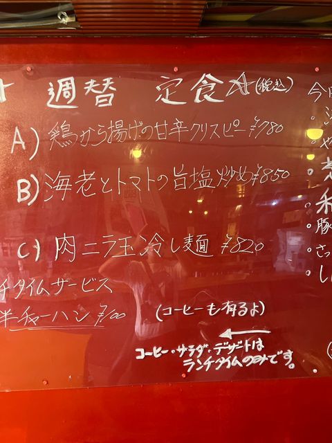 宴会食べ放題個室 太陽島 小岩店 メニュー：食べ飲み放題 - 楽天ぐるなび