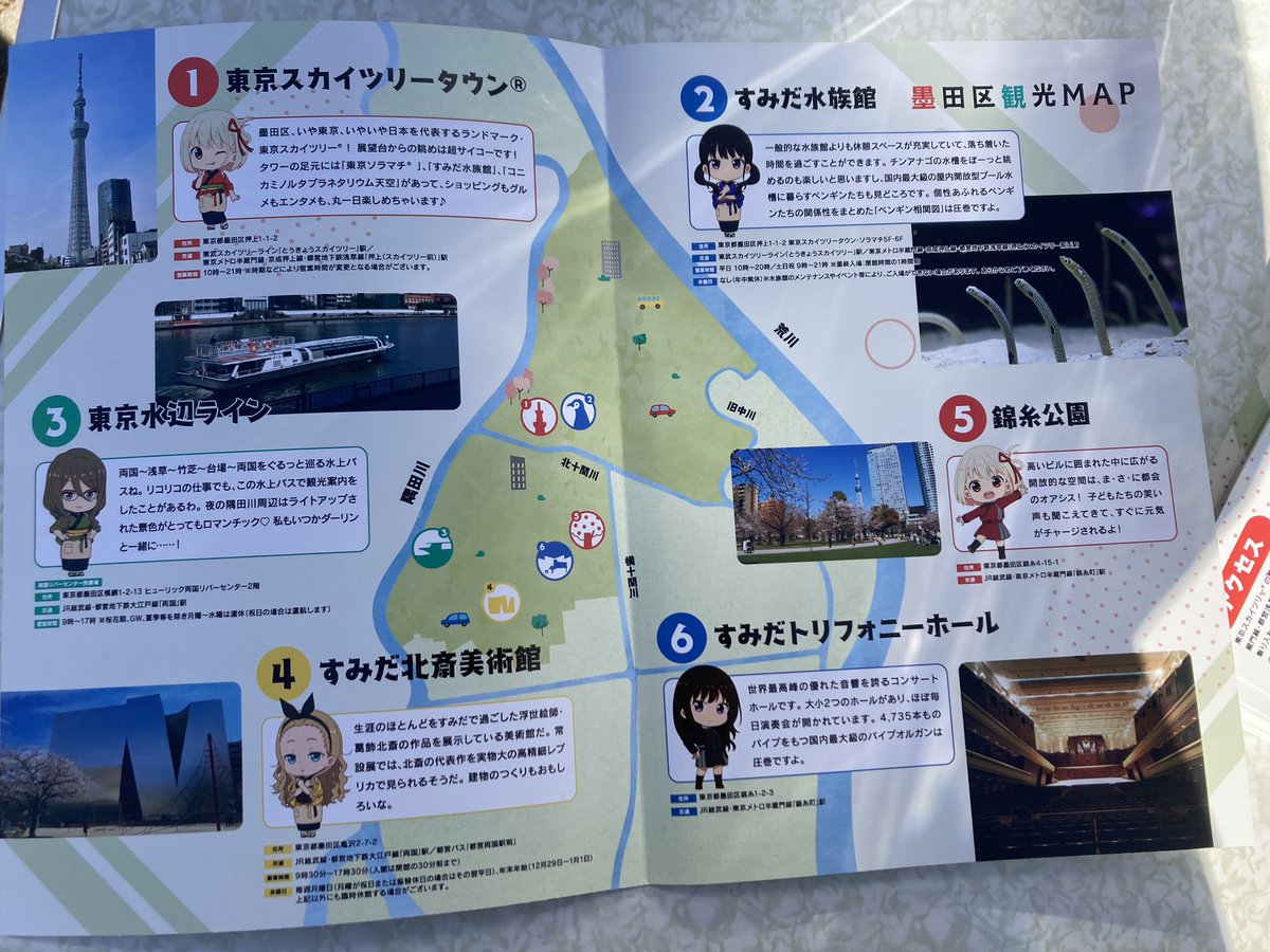 洋食屋リコリコ@ricorico_utsunomiya· Utsunomiya-shi, Tochigi