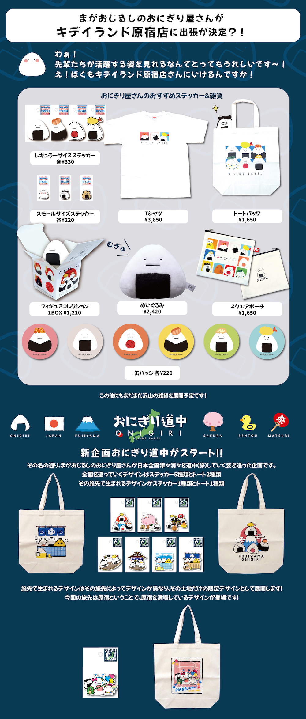 魔法陣グルグル 2コマ漫画風アクリルキーホルダー1脇おにぎりキャラクターグッズ- ホビーサーチ キャラクターグッズ