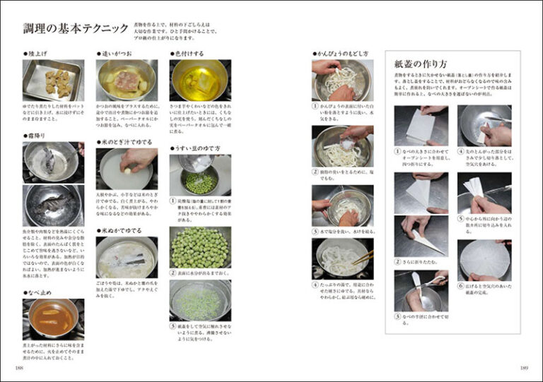 八つ頭 基本の使い方と煮物のレシピ 野菜ソムリエが八つ頭の使い方を煮物のレシピとともに解説します。 - YouTube