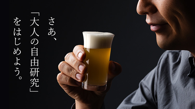 ビールが美味しくなるグラスのおすすめプレゼント口コミ人気ランキング 予算8,000円以内 ocruyo オクルヨ