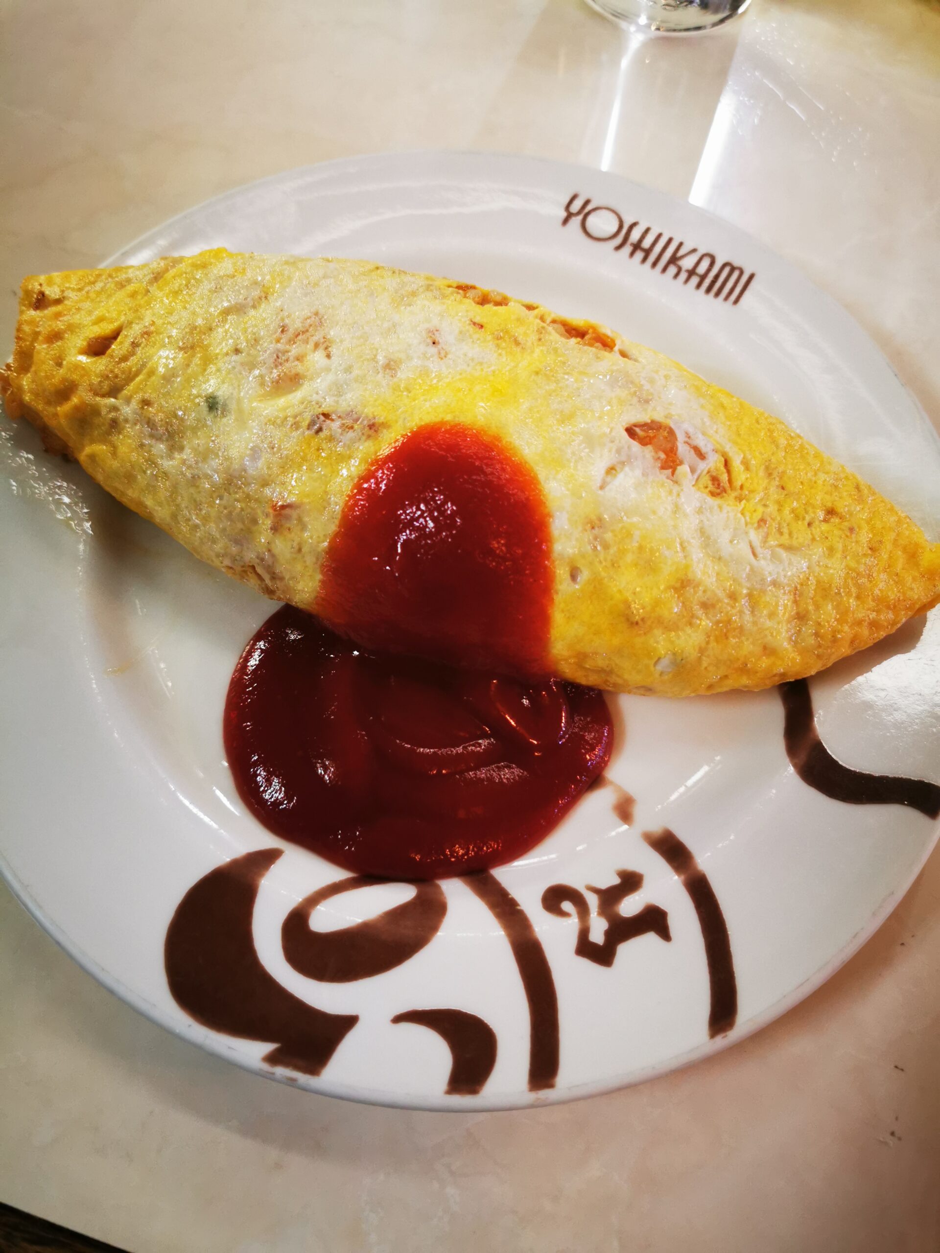 産直モラタメ「浅草ヨシカミ監修 オムライス 2食入り ×4 8食 」