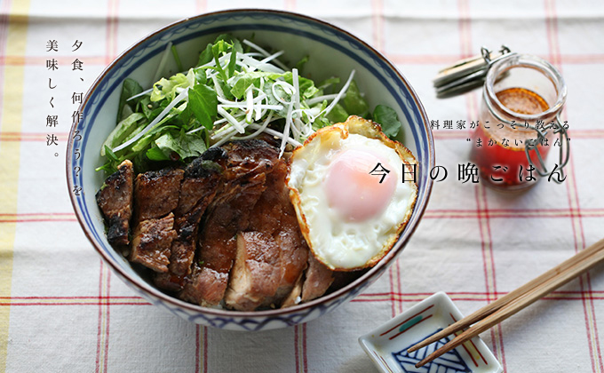 旭川・さくら亭、炭火焼き豚丼、たっぷり盛りでもスッキリ食べられる軽快な味わい。 : ミーハーのこだわり