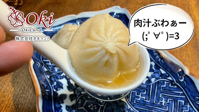 簡単自宅で作れる！肉汁たっぷり小籠包レシピ