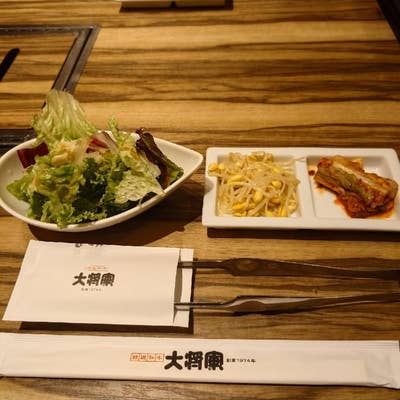 焼肉コースランチ特選和牛 大将軍 こだわりの黒毛和牛・国産牛木曽路グループ