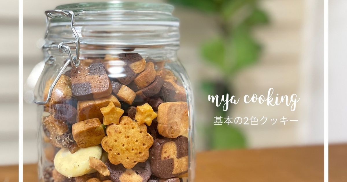 ✔️スモアクッキー ココアといちごと抹茶とプレーンの4種類！ 思ったよりマシュマロが膨らんで焦ったけど何とかなったからよし👐投稿滞らないように頑張ろう💪スモアクッキークッキー手作りクッキークッキー作りチョコクッキーお菓子作り焼き菓子手作り