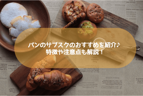 アメリカでめっちゃ人気のカフェ、パネラブレッド～Panera BREAD～を見てみよぉ ^^♪ - 昭和乙女さんの海外日記