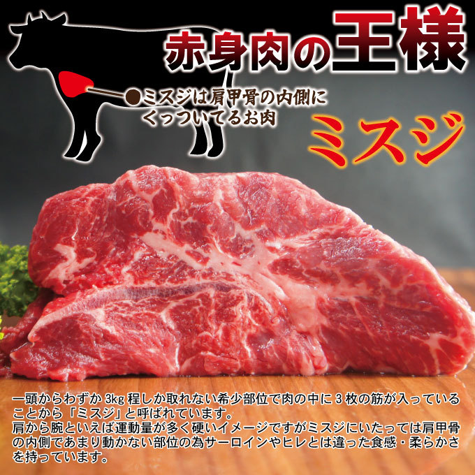 鳥取和牛 ミスジ焼肉 1.2kg600g × 2国産 牛肉 和牛 みすじ 希少 ミスジ 鳥取和牛 黒毛和牛 肉 焼き肉 ブランド牛最高級部位 小分け 鳥取県 倉吉市 KR1355鳥取県倉吉市セゾンのふるさと納税
