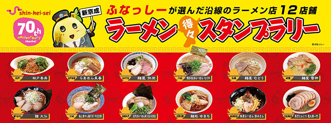 上海で一番美味い日式ラーメンは！？ベスト7を紹介！ミシュラン獲得のあのお店は更に進化 Shanghai Ramen of the Year 2024JOYTEL