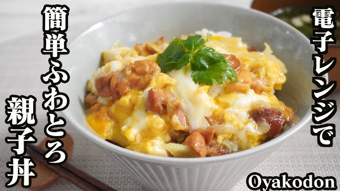 親子丼出汁とスープ作り アルコール飛ばし大山どり焼き鳥専門店大山どり親子丼米子大山どり米子焼鳥米子居酒屋