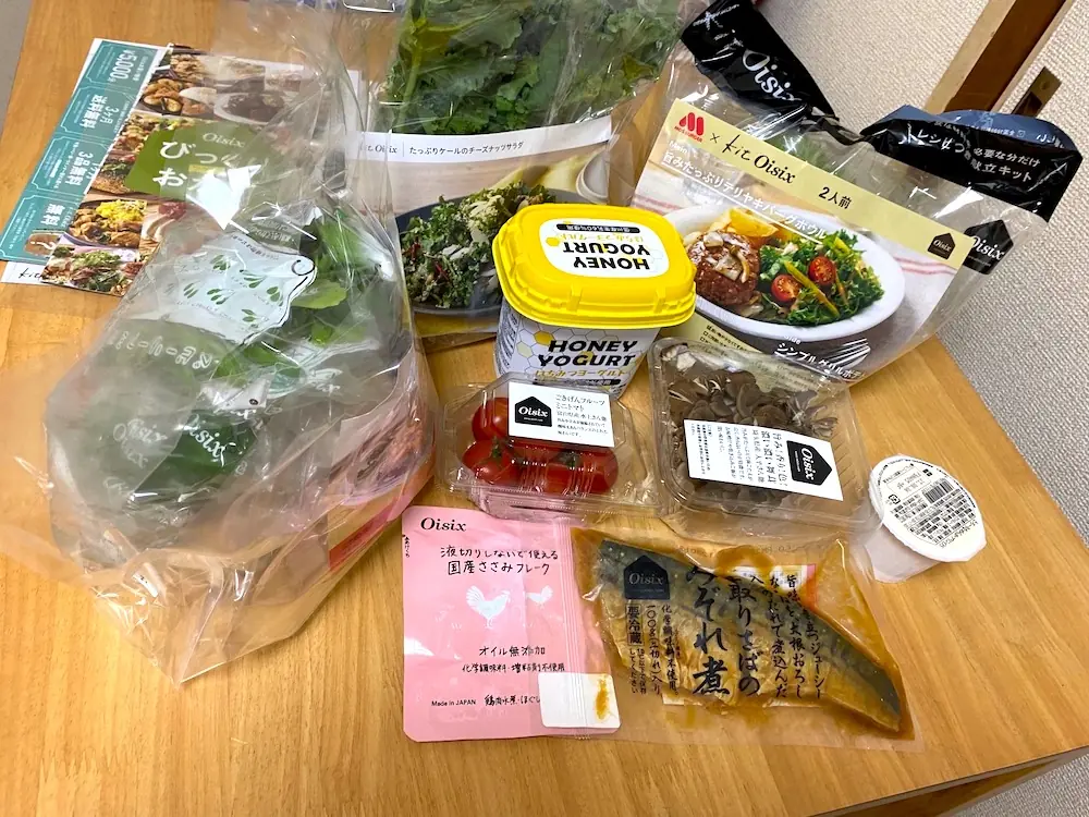 口コミ オイシックスのお試しセットをレビュー！77％OFFのお得ミールキット - あおいのギフトレビューブログ