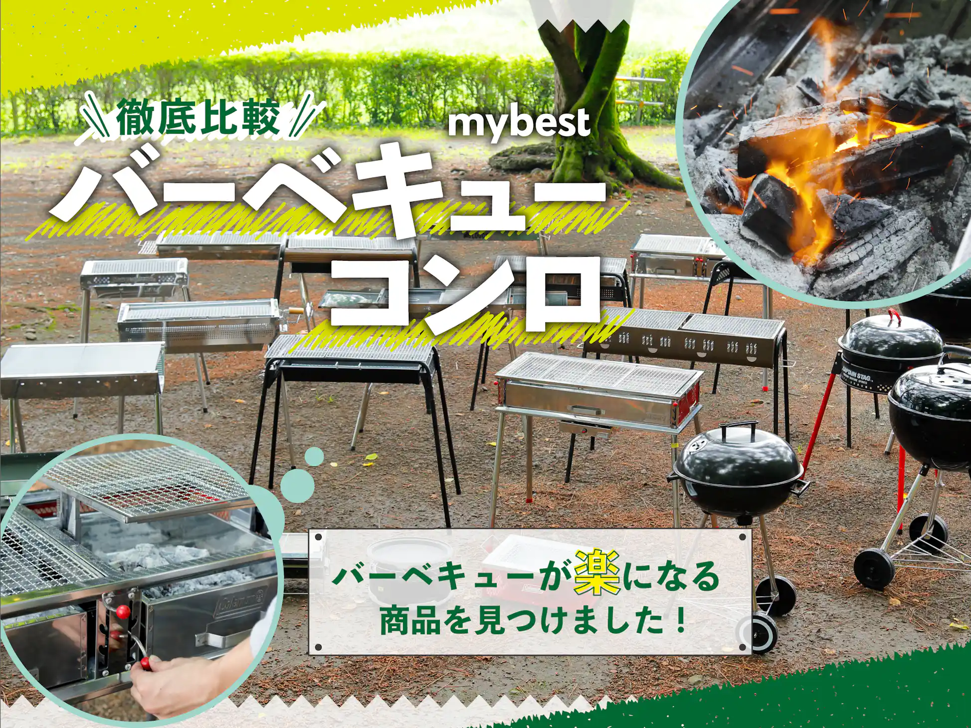 まちの鉄工所が作る ドラム缶バーベキュー台大型 特大サイズ 大人数 バーベキュー BBQ コンロ 焼き肉 焼肉 調理器具 アウトドア キャンプCAMP レジャー 祭り イベント フェス 鹿児島県 大崎町JTBのふるさと納税サイトふるぽ