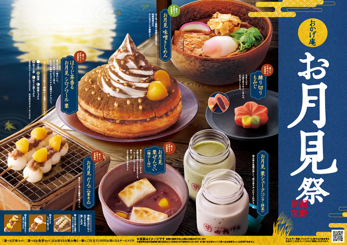 コメダ珈琲 一番くじ メニュー b賞 ブランケット シロノワール セット 新品