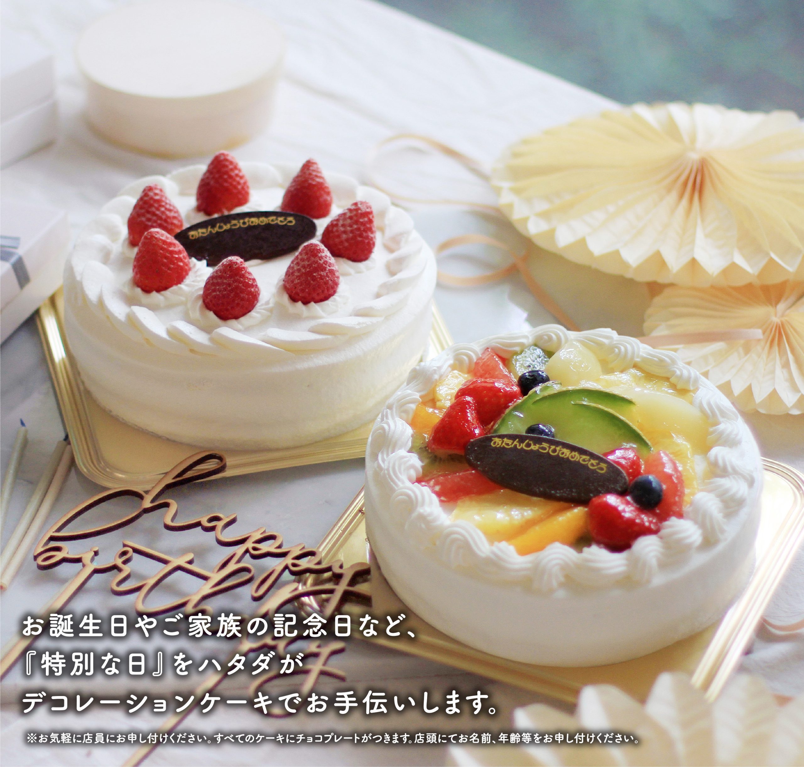 米粉で作るお誕生日のネイキッドケーキレシピ米粉のレシピ帖