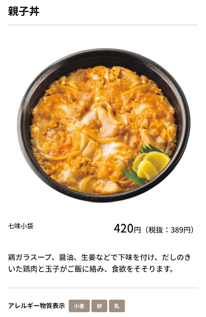三条市 ほっともっと 興野店 特から揚げ弁当揚げ物下の、パスタがポイント高し。 - 大盛りユキヒロック