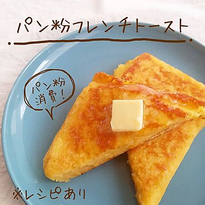 トースターでサクサク食感！なすとチーズの肉巻きパン粉焼き