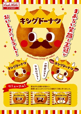 メッセージ性を大事にしたFerma Branding Agencyの個性豊かなパッケージデザインたちASOBOAD