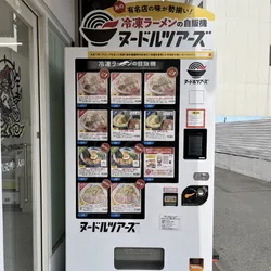 カップラーメン自動販売機をダンボールでつくってみたMaking CUP NOODLE VENDING MACHINE with Cardboard