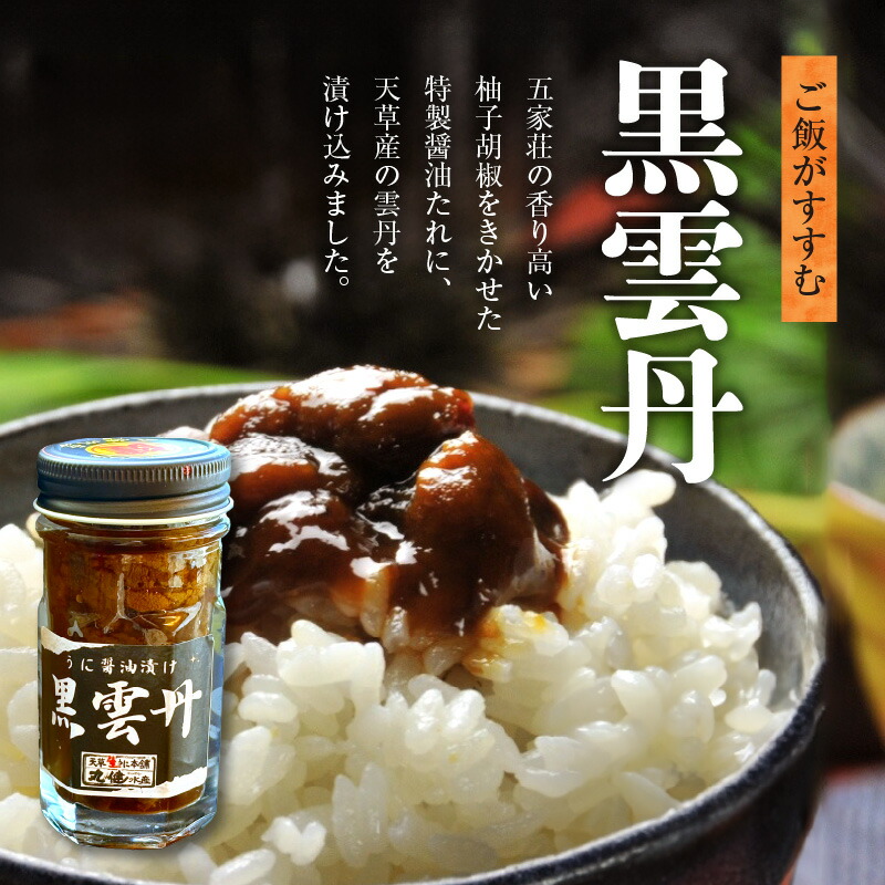 おつまみにぴったり♪ からすみ大根