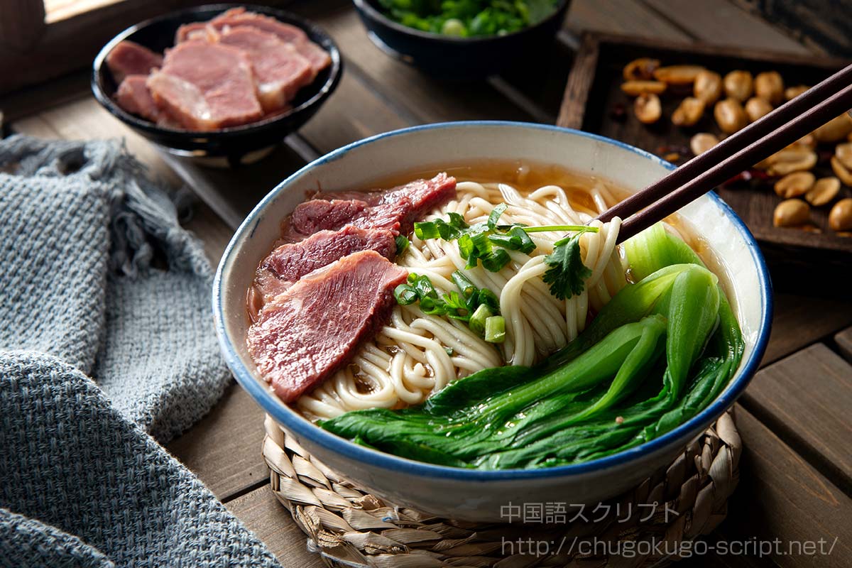 上海拉面 香港発祥の日式ラーメン「豚王」に行ってみた - 中華ライフハック