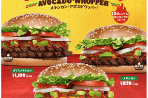 バーガーキング®公式サイト