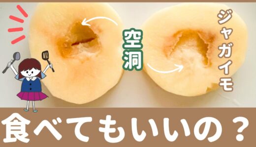石づき とは？しいたけ・舞茸・えのきの石づきの取り方を紹介！食・料理オリーブオイルをひとまわし