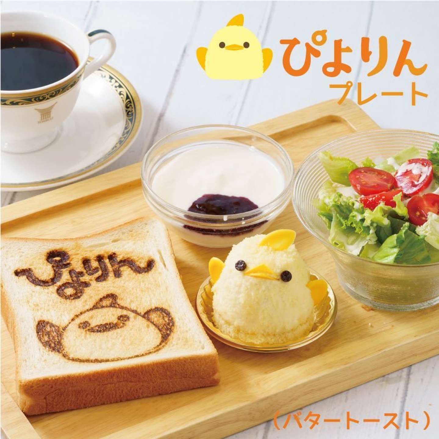 名古屋・名駅「デザートレストラン パフ」で味わう、絶品スイーツ！日刊KELLY名古屋の最新情報を毎日配信