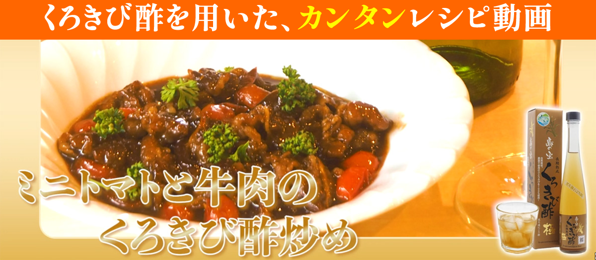 ☆注目! 焼酎 6本セット さつま 黒 緋寒桜 伊佐美 黒霧島