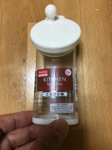 今日のYouTubeで紹介しているセリア新商品の『ごまミル』と『粒コショウミル』です✨ とうとうミルも出ましたね‼️他にもたくさんの新商品をYouTubeで紹介しておりますのでプロフィール欄から見てみてね💕 ↓↓↓ ______ @haruchannel3サブアカウント↓ @haru_style3