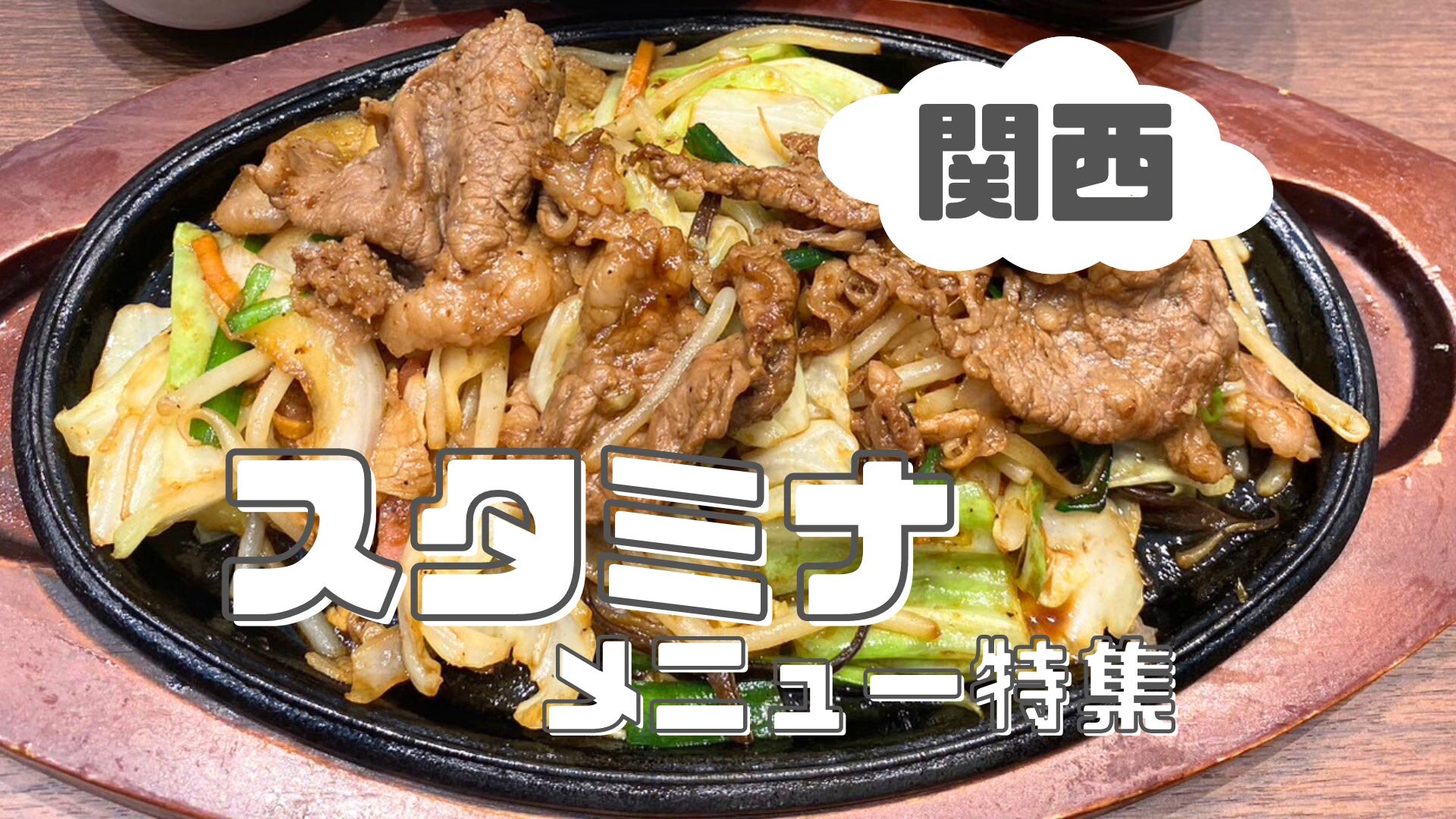 名神高速 関西方面 養老SA下り線グルメまとめ先日ご紹介した養老SA下り線 持ち帰りグルメの投稿に多くのいいね＆保存をありがとうございました😊💕 今回は、フードコートとレストランのグルメを 全部まとめてみました！！🍛🍜🍚🍖🥢完全保存版です！保存をお忘れなく