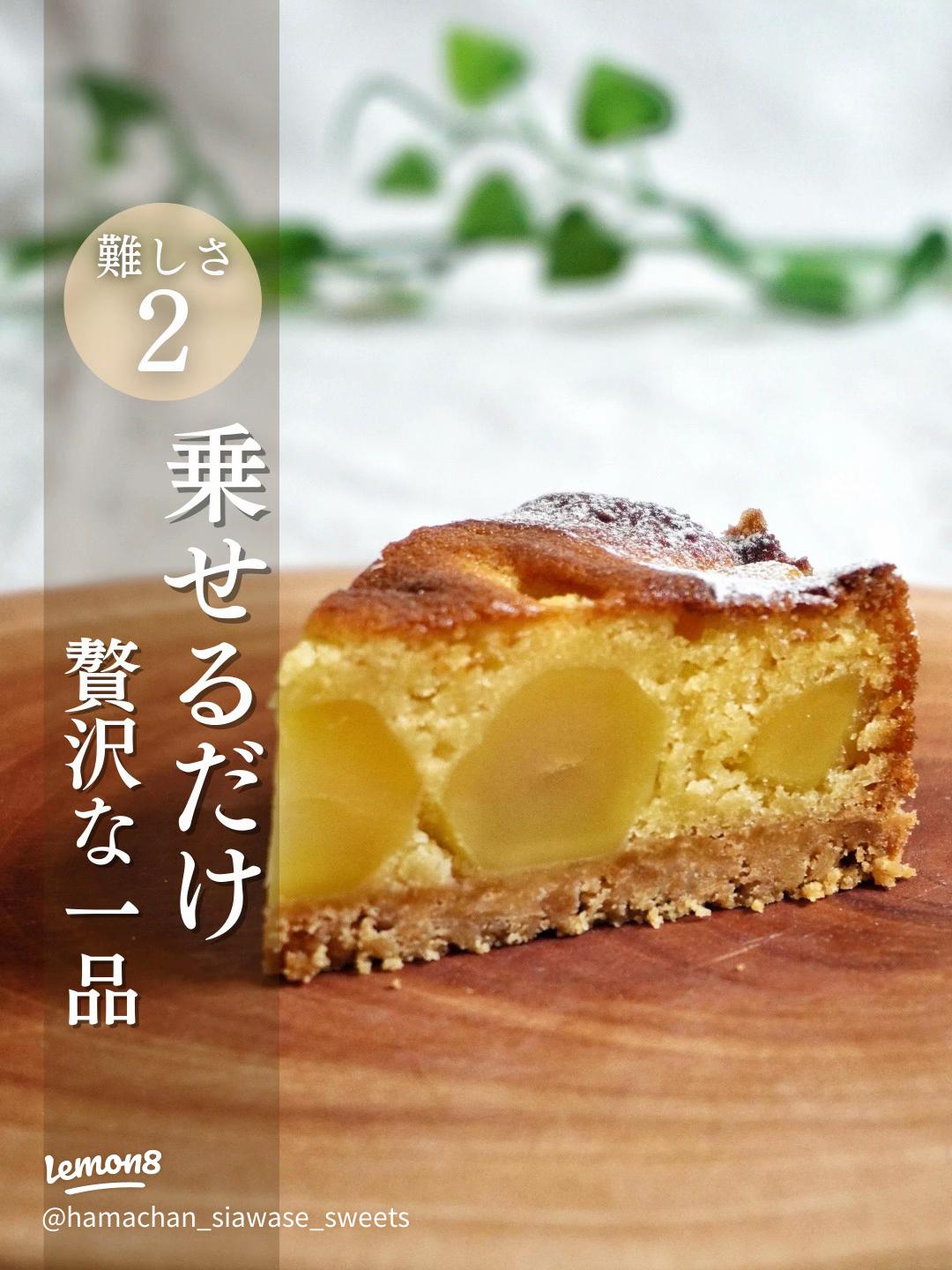 レシピ 栗のモンブラン♥ゆで栗から作るとっても美味しい秋色モンブランのレシピだよ！チョリーナ チョコ島