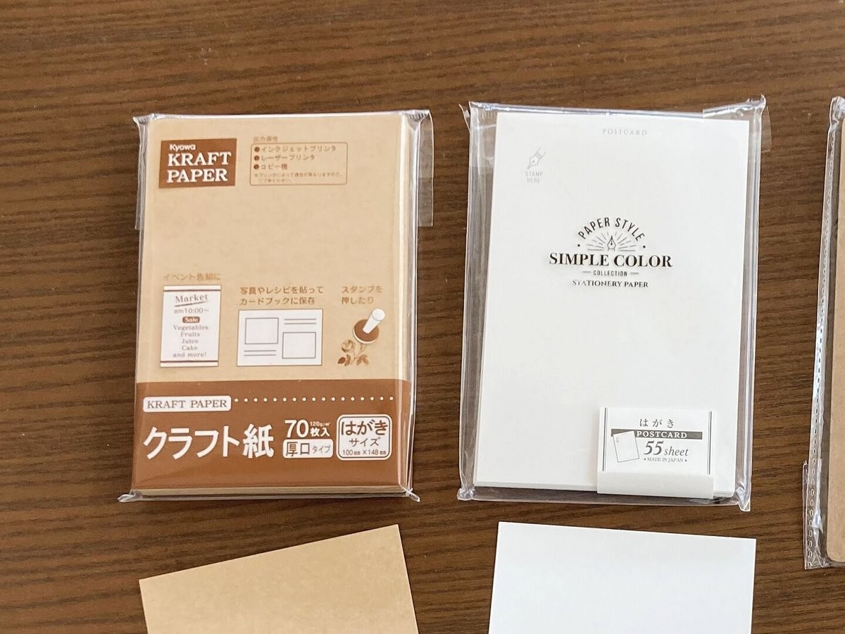 セリア 100均リメイク メニュー表 ナチュラル カフェ風 などのインテリア実例 - 2016-01-16 16:38:19RoomClip ルームクリップ