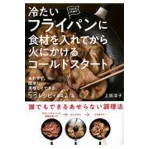 絶品 和食に合う副菜♪食卓が豊かになる人気レシピ30選の人気レシピ・作り方デリッシュキッチン