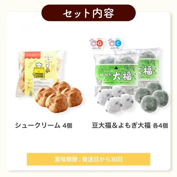 蔵王福膳 よもぎ大福 よもぎ餅 よもぎもち 草餅 冷凍 大福餅 20個入 個包装 国産よもぎ 北海道小豆 和菓子 ギフト お取り寄せ お茶菓子送料無料 : おせち料理専門店 蔵王福膳 - 通販 - Yahoo!ショッピング