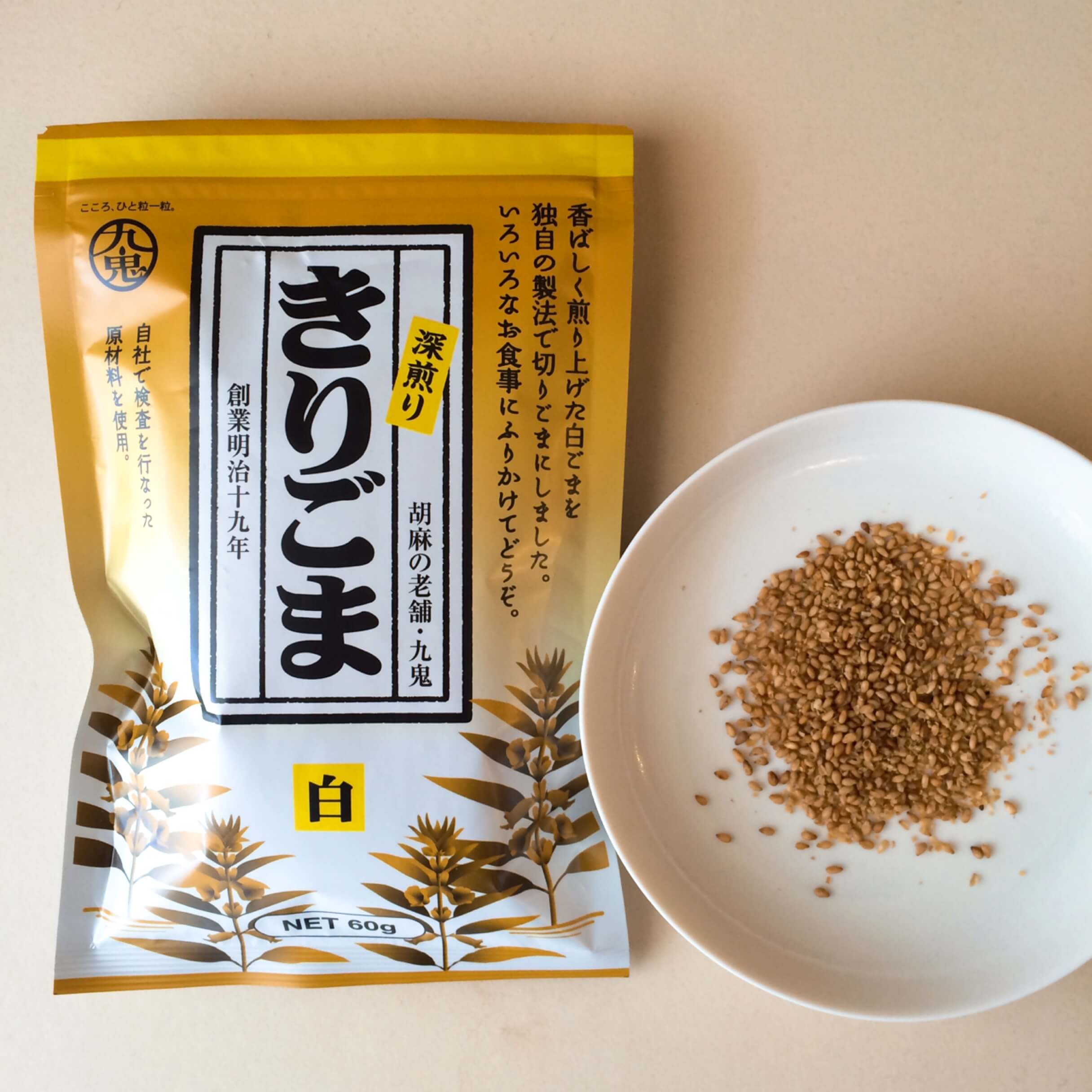 栄養豊富な大さじ2杯のごまの効能で健康に! 「ごまの通販専門店」オニザキ公式ショップ