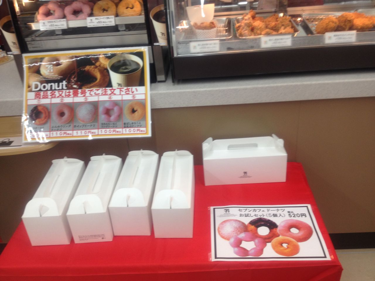 セブンの｢リベンジドーナツ｣､実は副産物だった？ 7年ぶりの挑戦の裏には意外なドラマがあったコンビニ東洋経済オンライン