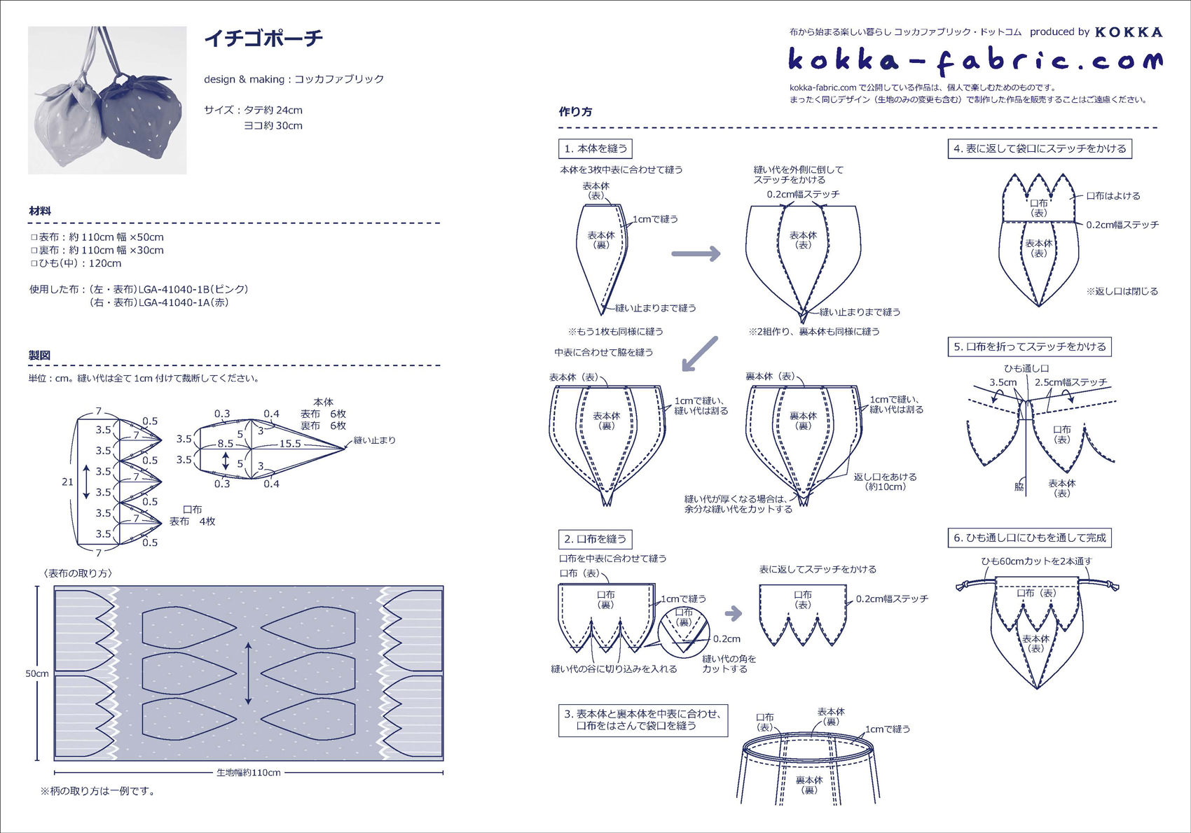 いちごポシェット🍓🛍️ 編み方動画をYouTubeに投稿しました✨️ お子様に持たせたくなる可愛さです︎💕︎マチもついているので、お菓子もたくさん入っちゃいます🍬🍫 いちご狩りのお供にも 🍓✨️ 編み図のダウンロード販売してます📖´- 日本語版・英語版Instagram