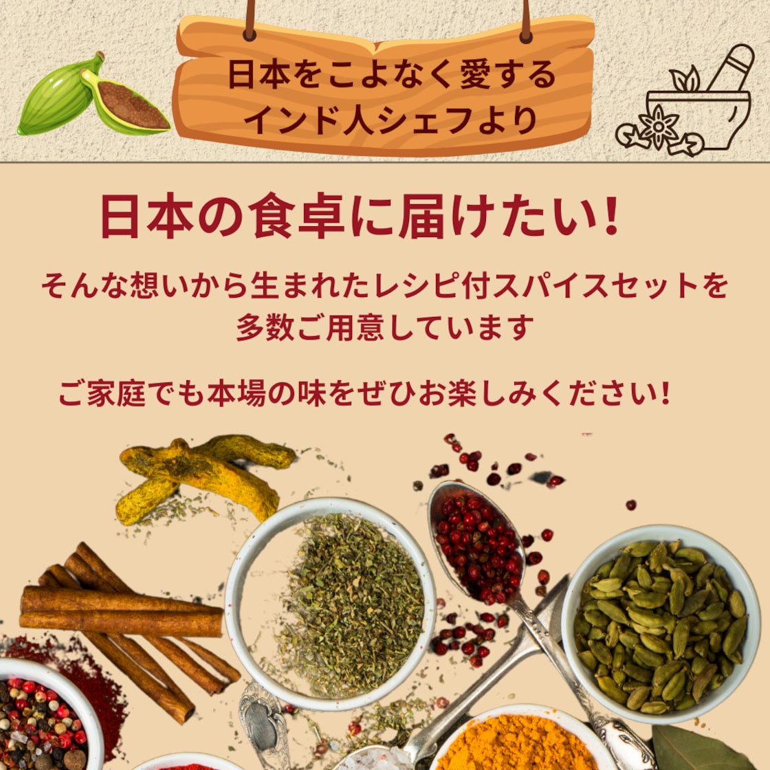 今週のカレーはこちらでございます。 ホールスパイスを数種使用してます、夏の終盤にデトックス効果たっぷりのカレーをどうぞ
