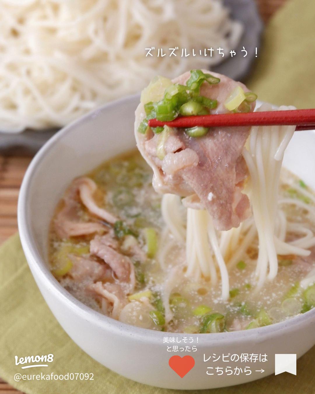 醤油味に飽きたら 冷たい塩ダレそうめん♪ レシピ・作り方 by subaru05 - 楽天レシピ