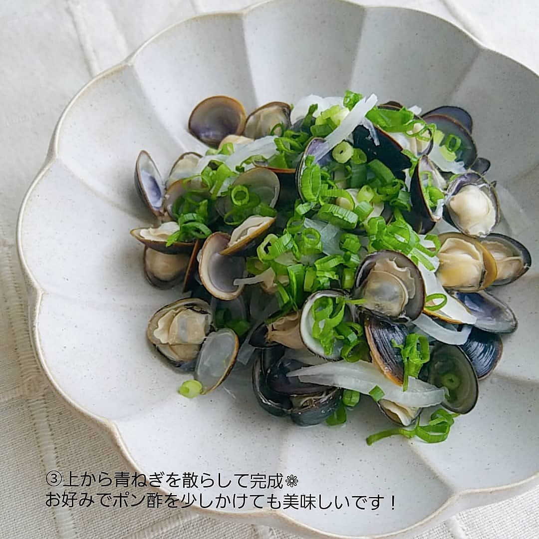 しじみの酒蒸し - マクロビオティック料理レシピ-マクロビオティック羅針盤