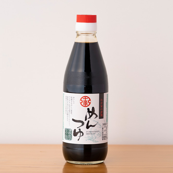 美味しい！ 2倍濃縮めんつゆで作る親子丼