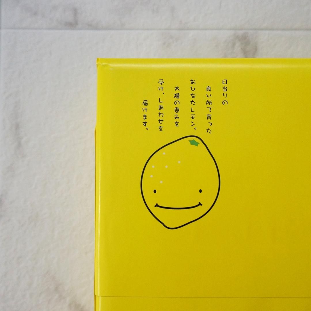 栃木の味 レモン入り牛乳 タルトクッキー 21個入り 栃木限定 旅行土産 : ホテルエピナール那須 Yahoo!店 - 通販 -Yahoo!ショッピング