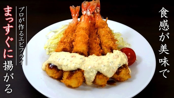 お子様ランチの海老フライ