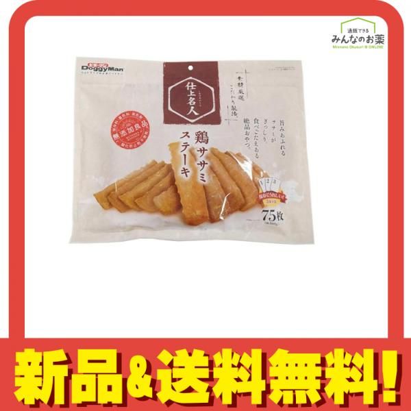 12個セットドギーマン 仕上名人 鶏ササミステーキ 75枚 約360gx12 送料無料