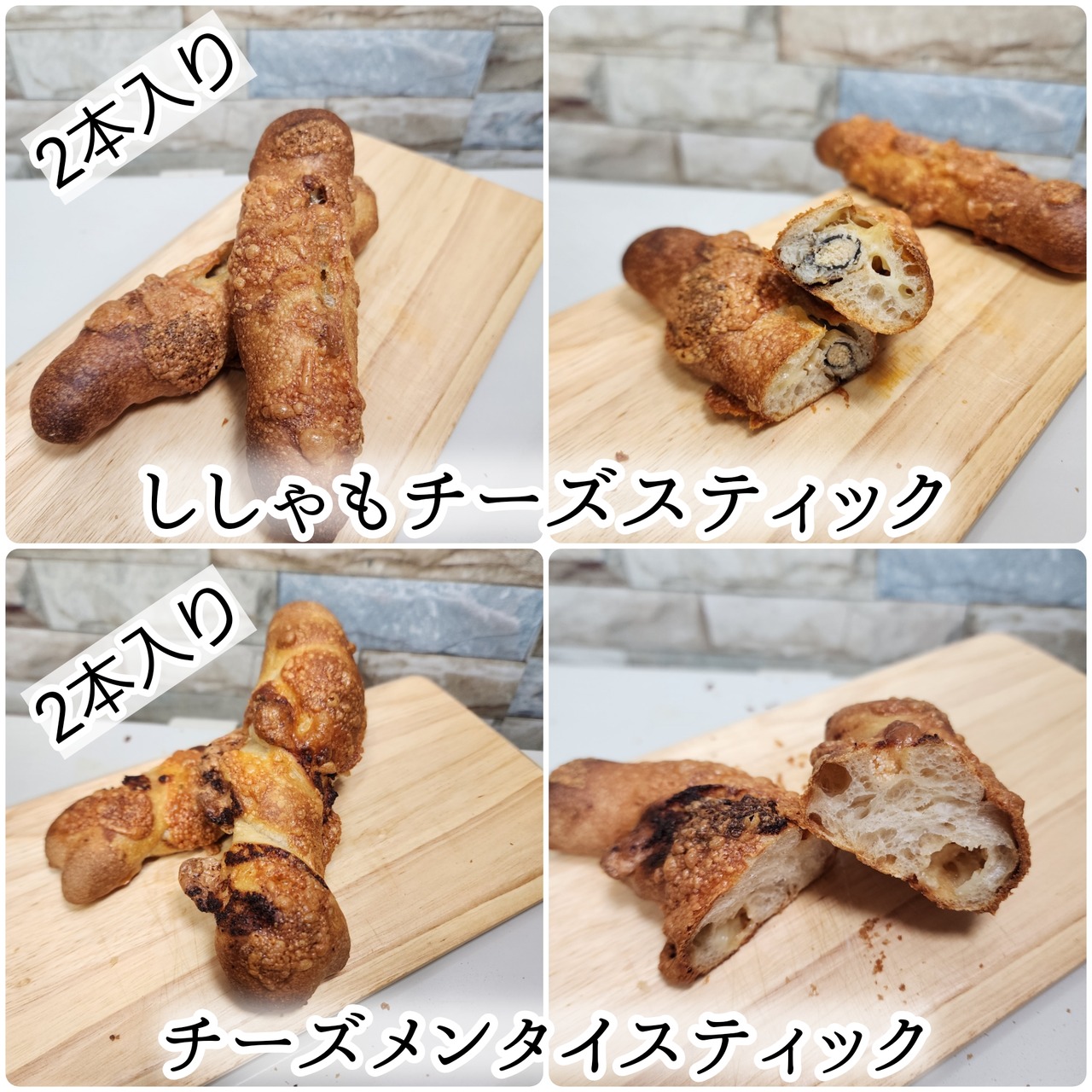 バゲットとバタールって何が違うの？覚えておきたいフランスパンの種類と特徴♪キナリノ